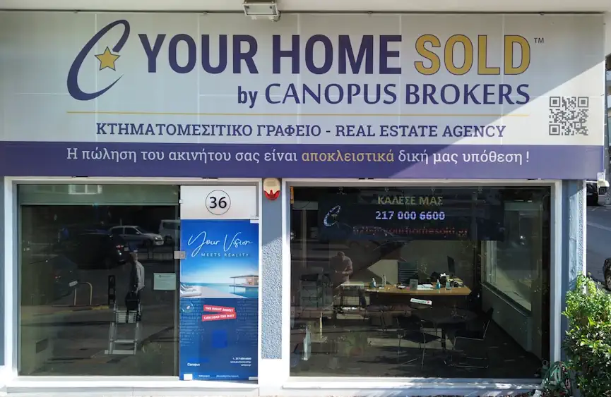 Μεσιτικό Γραφείο Γαλάτσι