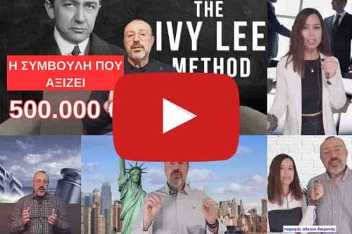 Videos για Real Estate