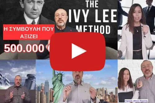 Videos για Real Estate