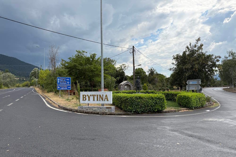 Μεσιτικό Γραφείο Βυτίνα