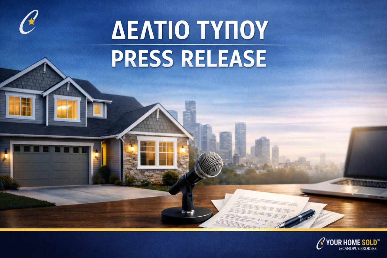 &Delta;&epsilon;&lambda;&tau;ί&omicron; &Tau;ύ&pi;&omicron;&upsilon; Your Home Sold