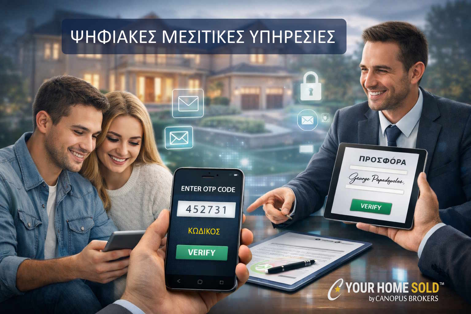 Ψηφιακές Μεσιτικές Υπηρεσίες από την Your Home Sold